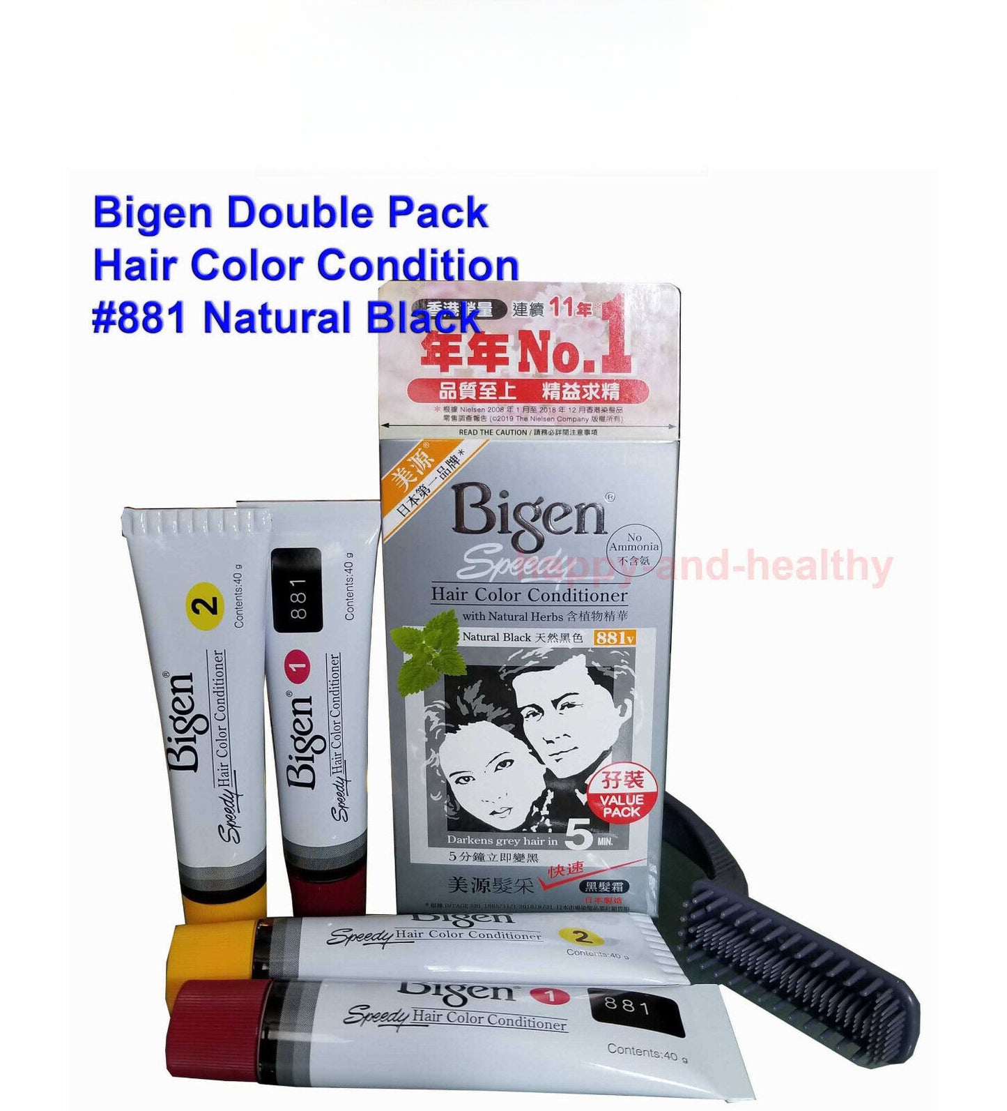 Bigen Speedy Hair Color Conditioner #881 Natural Black x 2 Sets 881