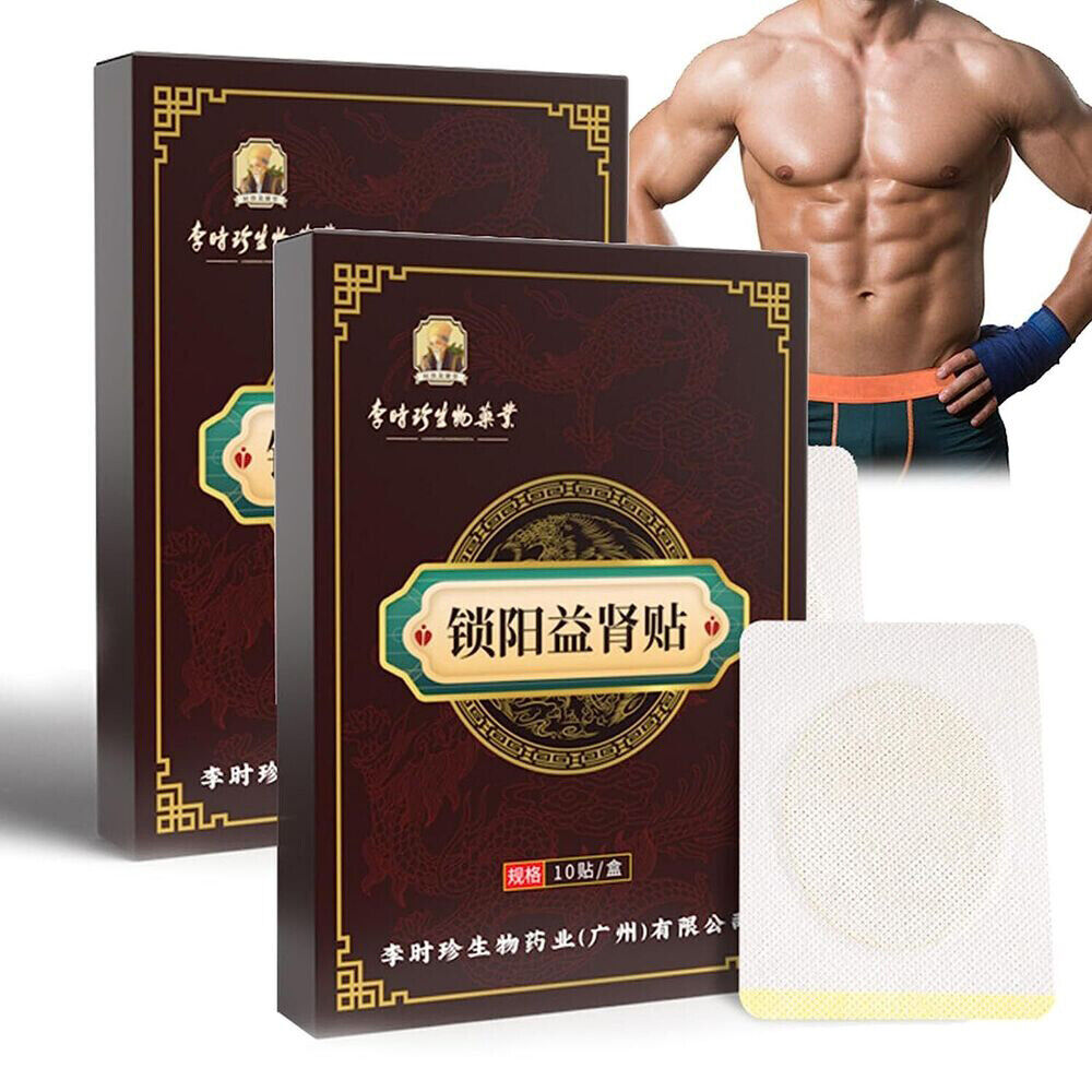 3box Herbal Prostate Patch ,Prostate Care Patches, Prostate Health Bladder Patches