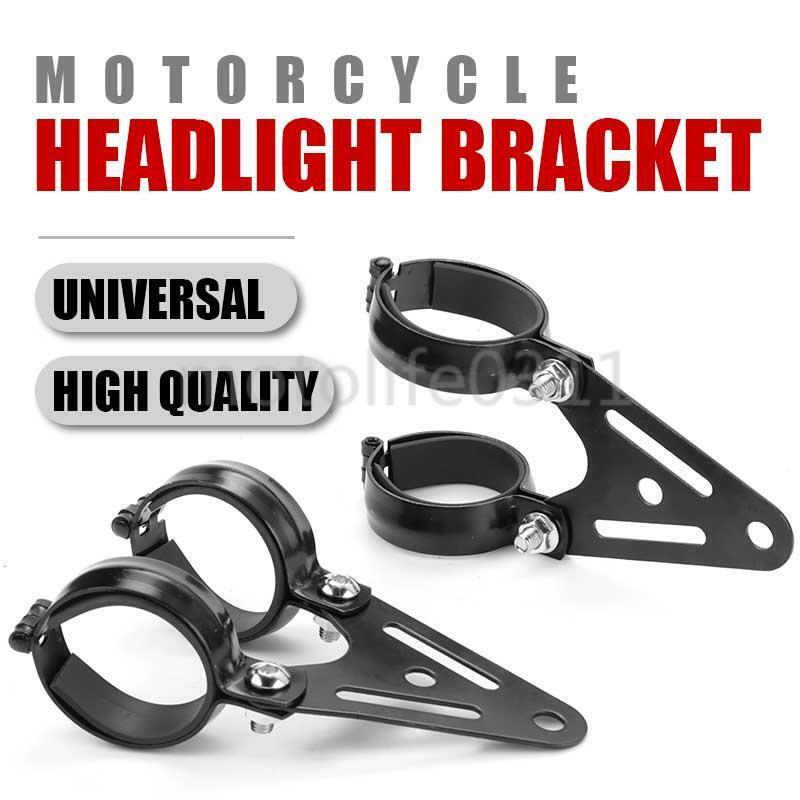 2X 52/53/56/57mm Headlight Mounting Bracket Adjuster Fork Mount Clamp Motorcycle