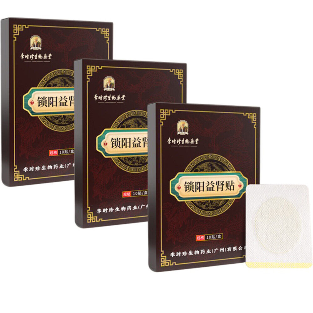 3box Herbal Prostate Patch ,Prostate Care Patches, Prostate Health Bladder Patches