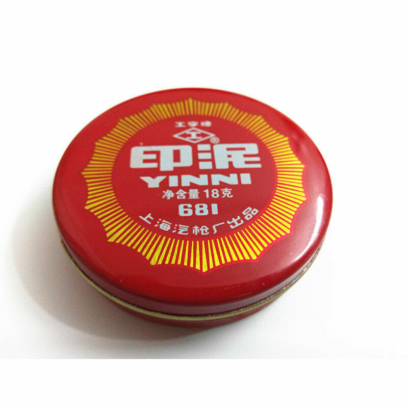 Office Calligraphy Stamp Seal Painting Red Ink Paste Round Chinese Yinni 18g~80g