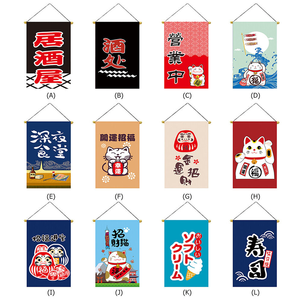 Lucky Cat Restaurant Colour Flag Oxford Hotel Banners Cute Exquisite House Decor