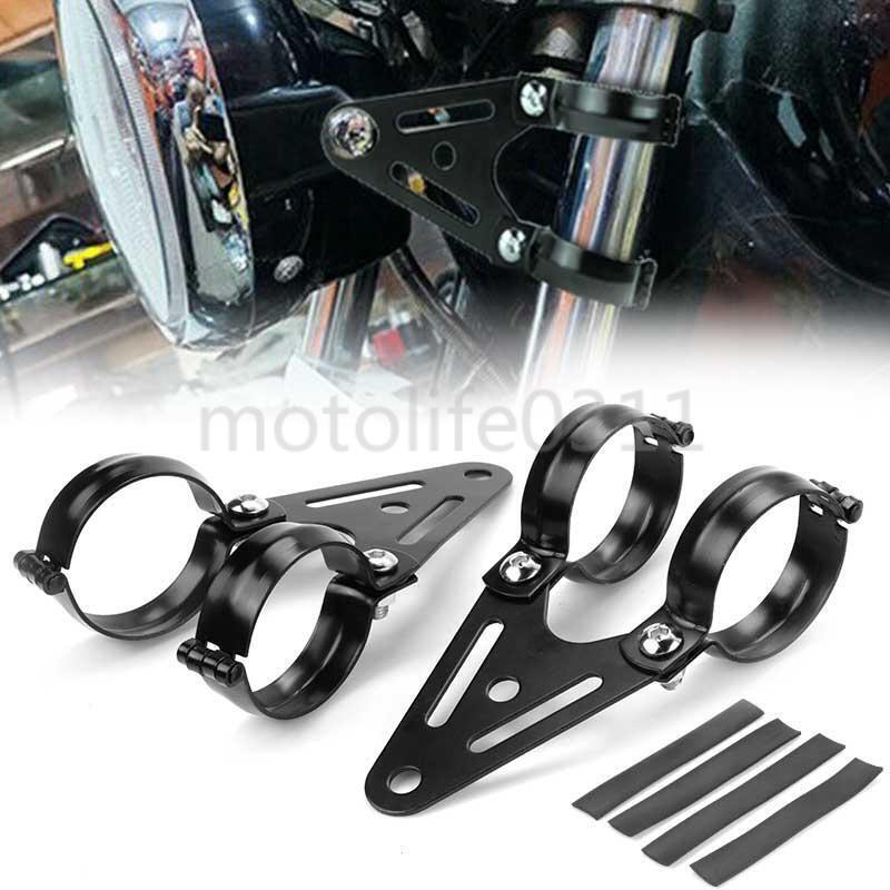 2X 52/53/56/57mm Headlight Mounting Bracket Adjuster Fork Mount Clamp Motorcycle