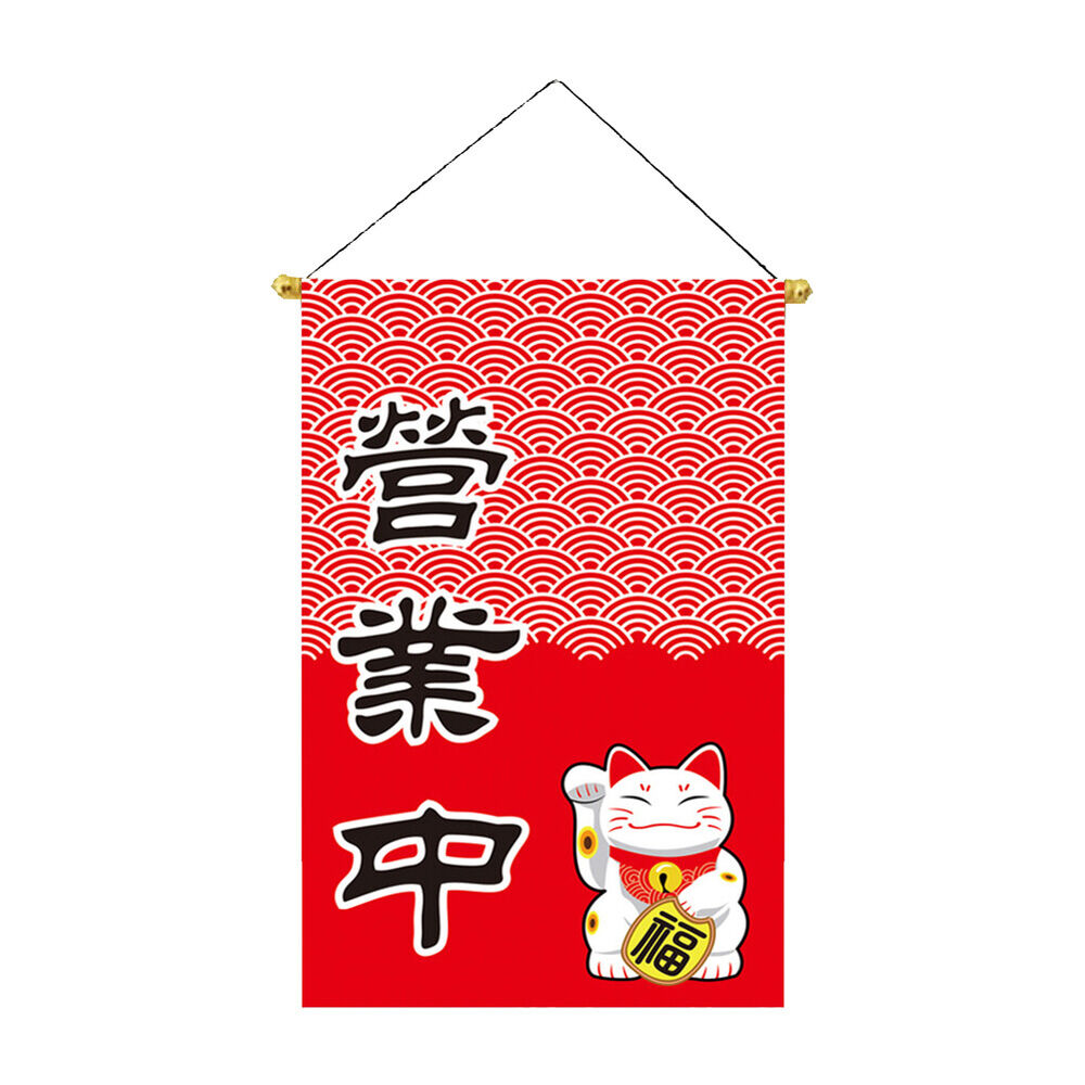 Lucky Cat Restaurant Colour Flag Oxford Hotel Banners Cute Exquisite House Decor