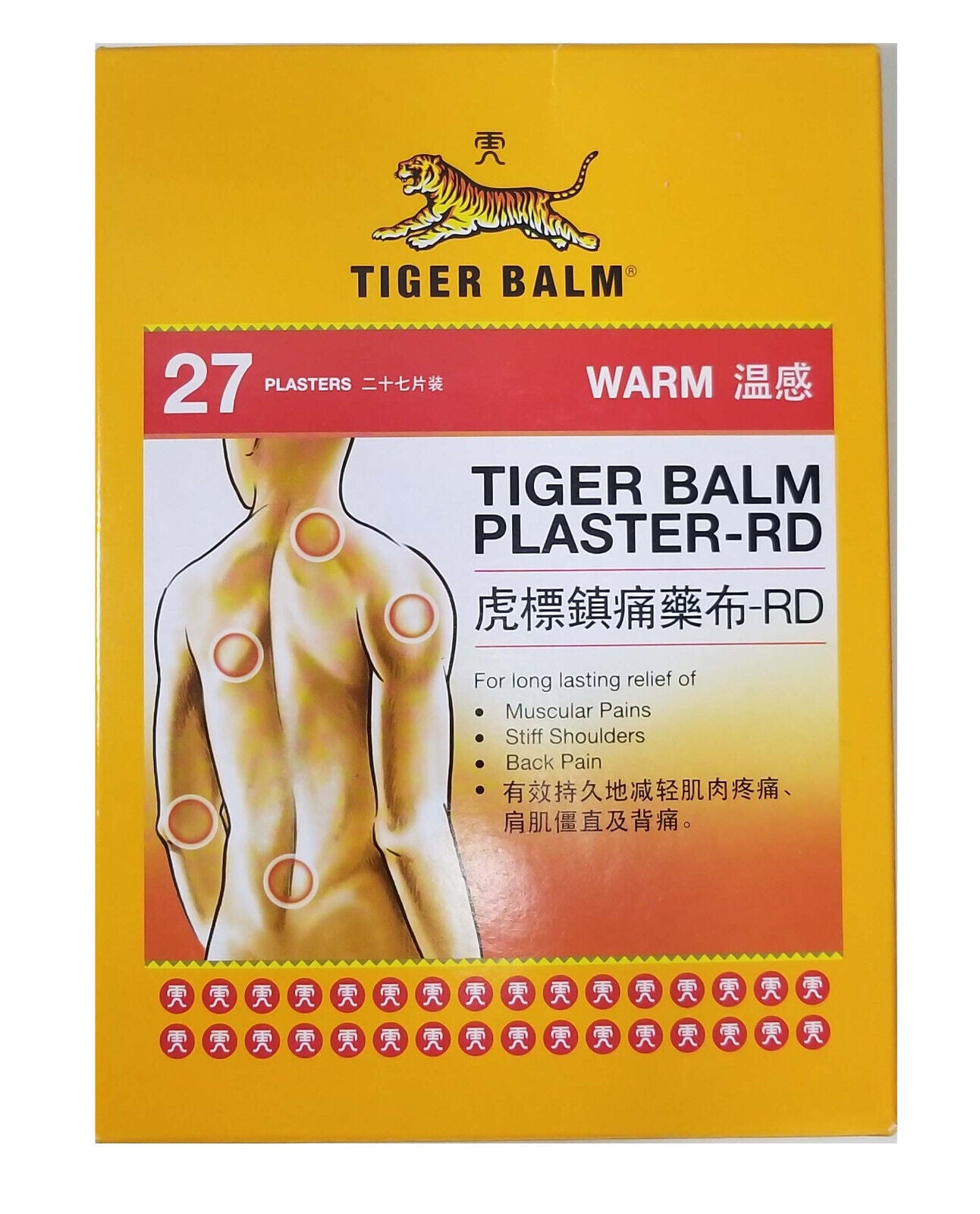 Tiger Balm Plaster-RD Warm Plasters 27 pcs 10cm x 14cm Made in Singapore