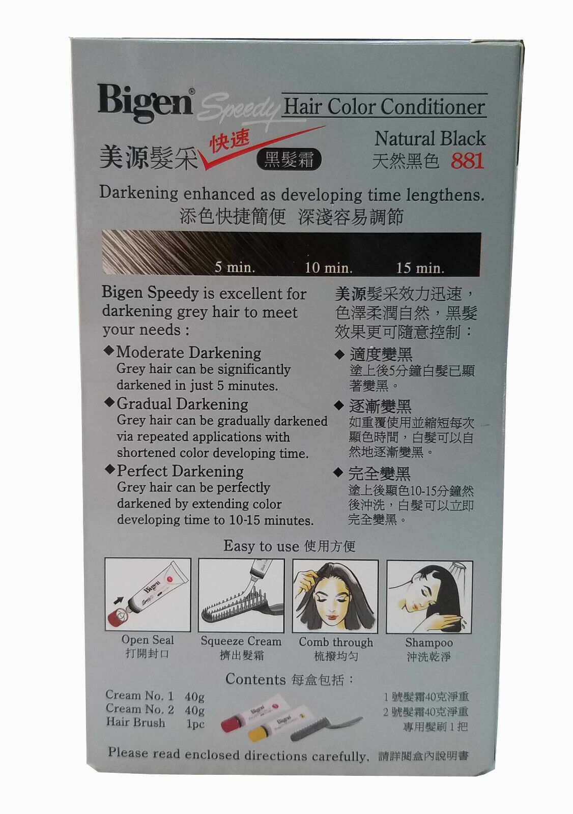 Bigen Speedy Hair Color Conditioner #881 Natural Black x 2 Sets 881